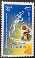 Egypt 2007, 800th Birth Anniversary Of Djelal Od-Din Rumi, MNH Single Stamp - Ongebruikt