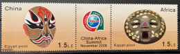 Egypt 2007, China-Africa Summit 2006, MNH Stamps Strip - Ongebruikt