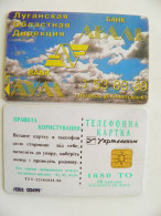 LUGANSK Phonecard Chip Aval Bank 1680 Units Prefix Nr. L301 (in Cyrillic) UKRAINE - Oekraïne