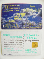 Phonecard Chip Advertising Bank Aval Lugansk 1680 Units Prefix Nr.BV (in Cyrillic) UKRAINE - Ukraine