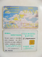 Phonecard Chip Advertising Bank Aval Lugansk 1680 Units Prefix Nr. BV (in Cyrillic) UKRAINE - Oekraïne