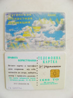 Phonecard Chip Advertising Bank Aval Lugansk 1680 Units Prefix Nr. GD (in Cyrillic) UKRAINE - Oekraïne
