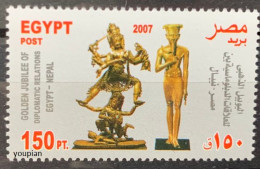 Egypt 2007, Golden Jubilee Of Diplomatic Relation With Nepal, MNH Single Stamp - Nuevos