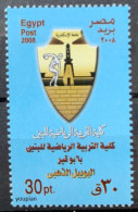 Egypt 2007, World Health Day, MNH Single Stamp - Ongebruikt