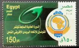 Egypt 2008, Pan African Union Postal Plenipotentiary Conference, MNH Single Stamp - Ungebraucht