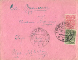 Russia:Estonia:2 And 3 Copecks Stamp, Arensburg And Orissaar Cancellations, 1917 - Lettres & Documents