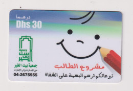UNITED ARAB EMIRATES - Smiley Face Remote Phonecard - Emiratos Arábes Unidos