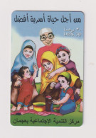 UNITED ARAB EMIRATES - Family Group Remote Phonecard - Verenigde Arabische Emiraten