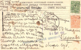 Russia:Ukraine:Estonia:1 And 2 Copecks Stamps, Harkov And Pernov Cancellations, Military Censor 1916, Tallinn View - Covers & Documents