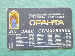 Phonecard Chip Advertising Oranta Insurance Company Art Icone  2520 Units 90 Calls UKRAINE - Oekraïne