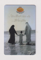 UNITED ARAB EMIRATES - Child With Parents Remote Phonecard - Emirats Arabes Unis