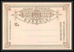1846/ Shangai Chine (china) Entier Stationery Carte Postale (postcard) N°9 Municipality  - Briefe U. Dokumente