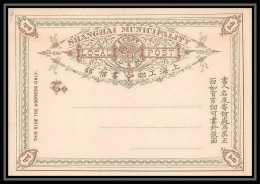 1846/ Shangai Chine (china) Entier Stationery Carte Postale (postcard) N°9 Municipality  - Covers & Documents