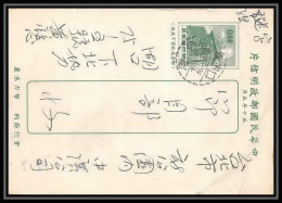 1854/ Chine (china) Entier Stationery Carte Postale (postcard) 40c Green  - Postkaarten