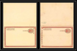 1852/ Chine (china) Entier Stationery Carte Postale (postcard) N°1 Dragon Neuf + Carte Retour 1900 - Lettres & Documents