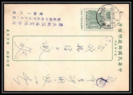 1855/ Chine (china) Entier Stationery Carte Postale (postcard) 40c Green - Postkaarten