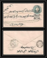 1965/ Inde (India) Gwalior Indian State Entier Stationery Enveloppe (cover) N°5 POUR BOMBAY 1890 - Gwalior