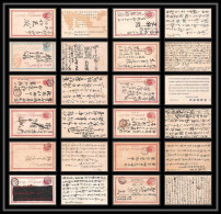 2054/ Japon (Japan) Lot De 12 Entiers Stationery Carte Postale (postcard) 1 Sen Red Type 1885 1  - Ansichtskarten
