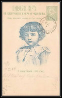 2507/ Bulgarie (Bulgaria) Entier Stationery Carte Postale (postcard) N°15 1896 - Postkaarten