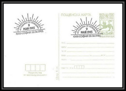 2527/ Bulgarie (Bulgaria) Entier Stationery Carte Postale (postcard) 1985 - Postales