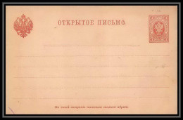 2543/ Russie (Russia Urss USSR) Entier Stationery Carte Postale (postcard) N°6 NEUF  - Entiers Postaux