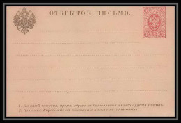 2553/ Russie (Russia Urss USSR) Entier Stationery Carte Postale (postcard) N°6 NEUF TB - Entiers Postaux