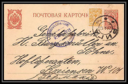 2558/ Russie (Russia Urss USSR) Entier Stationery Carte Postale (postcard) N°21 + Complément 1913 - Stamped Stationery