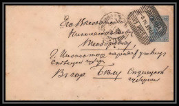 2578/ Russie (Russia Urss USSR) Entier Stationery Enveloppe (cover) N°39 1901 - Stamped Stationery