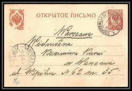 2580/ Russie (Russia Urss USSR) Entier Stationery Carte Postale (postcard) N°17 1909 - Interi Postali