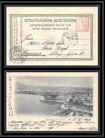 3091 Grèce Greece Entier Stationery Carte Postale Postcard) N°23 Gera Allemagne Germany 1900 Repiqué Repiquage Corfou - Ganzsachen