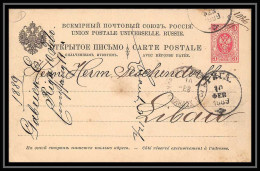 4661 Riga 1889 Carte Postale Russie (Russia) Entier Postal Stationery - Entiers Postaux