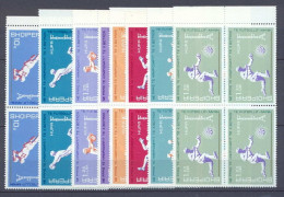 321 Albanie (Albania) MNH ** N° 1463 / 1470 COUPE DU MONDE DE Football (Soccer) 1974 MUNICH Bloc 4  - 1974 – Germania Ovest