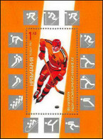 Bulgarie (Bulgaria) MNH ** 269- Bloc N° 148 Jeux Olympiques (olympic Games) CALGARY 88 Hockey  - Eishockey