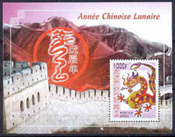 Bénin ** MNH 064 - 2000 Michel N° BLOC II Le Signe Du Dragon En Astrologie Chinoise Chine China - Astrologie