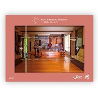 Portugal ** & Madeira Photography Museum, Atelier Vicente's 2020 (8777) - Blocs-feuillets