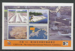 234 Ex Urss Feuilles (sheets) China 96 Aeroport Honk Kong - Georgien
