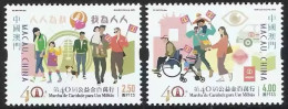 2023 MACAO/MACAU The 40th Million Dollar Public Welfare Fund Tour STAMP 2V - Ongebruikt