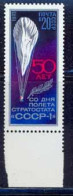 Russie (Russia Urss USSR) - 139 - N°5016 Espace (space) VOL DANS LA STRATOSPHERE BALLON URSS 1 - Rusland En USSR