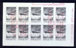 Russie (Russia Urss USSR) - 152 - N°5123 Feuilles Sheets Non Dentelé Imperf Surcharge Overrpint 19 Bateau (ship Ships) - Siberia E Estremo Oriente