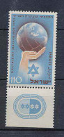 Israel - 81 - 67 JEUX MACCABIALE Neuf ** Mnh - Neufs (avec Tabs)