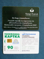 Phonecard Chip Advertising Insurance Company Kredo-Klasik 2520 Units 90 Calls UKRAINE - Ukraine