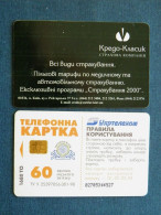 Phonecard Chip Advertising Insurance Company Kredo-Klasik 1680 Units 60 Calls  UKRAINE - Oekraïne