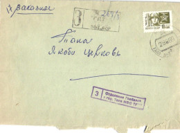 Soviet Union:USSR:Estonia:Registered Tapa Cancellation, 10 Copicks Soldier, 1969 - Brieven En Documenten
