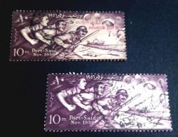 Egypt 1956, Portsaid Defense Against The Triple Aggression, Regular And Overprinted Evacuation Issue, VF - Oblitérés