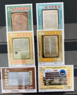 Ethiopia 2016, 70 Years States Archives And States Library, MNH Stamps Set - Etiopia