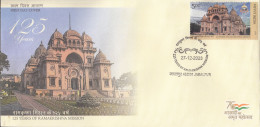 India 2023 FDC 125 Years Of RAMAKRISHNA  MISSION First Day Cover, Jabalpur Cancelled. - FDC