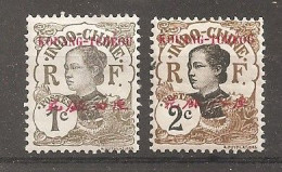 China Chine France French Post 1908 - Used Stamps