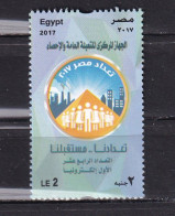 EGYPT-2017-CENSUS-MNH. - Unused Stamps