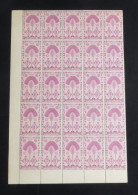 MADAGASCAR - 1943 - N°YT. 266 - 10c Lilas-rose - Bloc De 25 Bord De Feuille - Neuf Luxe ** / MNH / Postfrisch - Ungebraucht