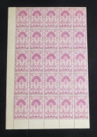 MADAGASCAR - 1943 - N°YT. 266 - 10c Lilas-rose - Bloc De 25 Bord De Feuille - Neuf Luxe ** / MNH / Postfrisch - Nuovi